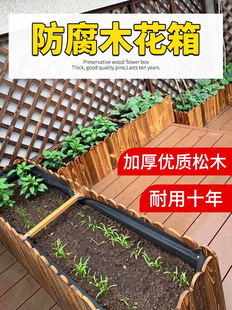 箱子阳台菜园种植箱架天台种菜用 凉台室外种菜专用箱实用种蔬菜