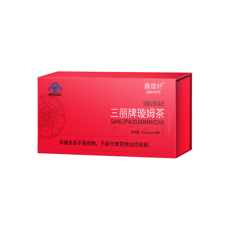 【60袋】善维纤减肥茶女士专用草本茶荷叶决明子官方正品旗舰店