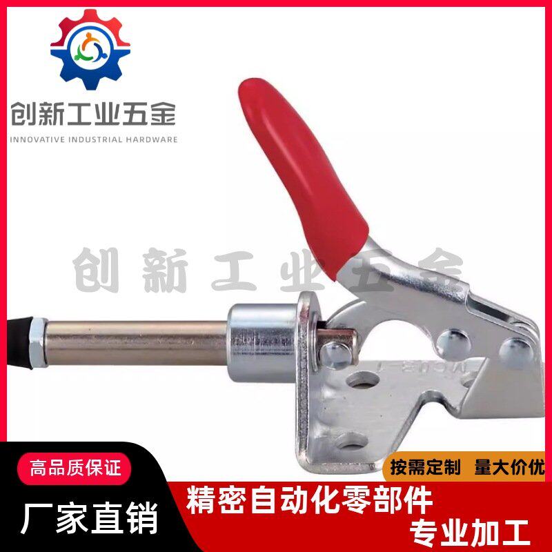 WDC301-AM/AMSS/BM/CL/CM WDC302/303-DM/FM/EM 快速夹钳 肘夹