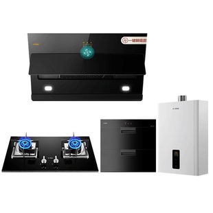 方太JQC2T吸抽油烟机燃气灶热水器消毒柜套餐烟灶套装三件四件套