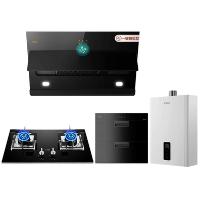 方太油烟机猛火灶套装享政企双补
