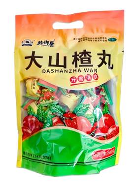 老牌子君山大山楂丸40丸开胃消食消积食内食欲不振消化不良正品