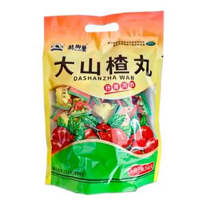 老牌子君山大山楂丸40丸开胃消食消积食内食欲不振消化不良正品