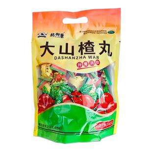 老牌子君山大山楂丸40丸开胃消食消积食内食欲不振消化不良正品