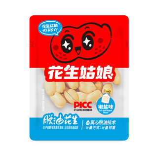 花生姑娘脱油花生米真空小包装五香椒盐芥末麻辣味去皮花生米零食