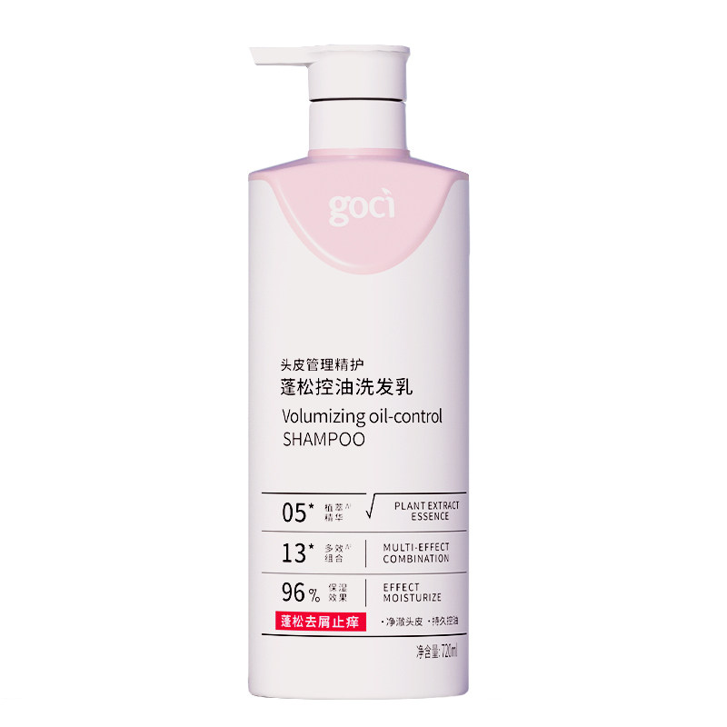 果亲洗发水控油蓬松去屑柔顺改善毛躁干枯滋养头发官方旗舰店正品