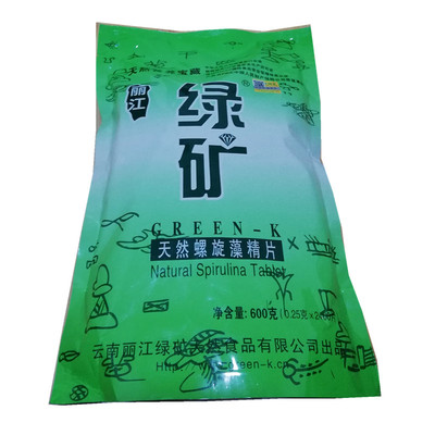 绿矿2400片原装正品天然螺旋藻