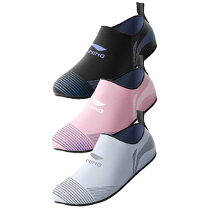 李宁沙滩鞋沙滩袜潜水鞋游泳鞋女款男海边涉水鞋防割成人速干浮潜