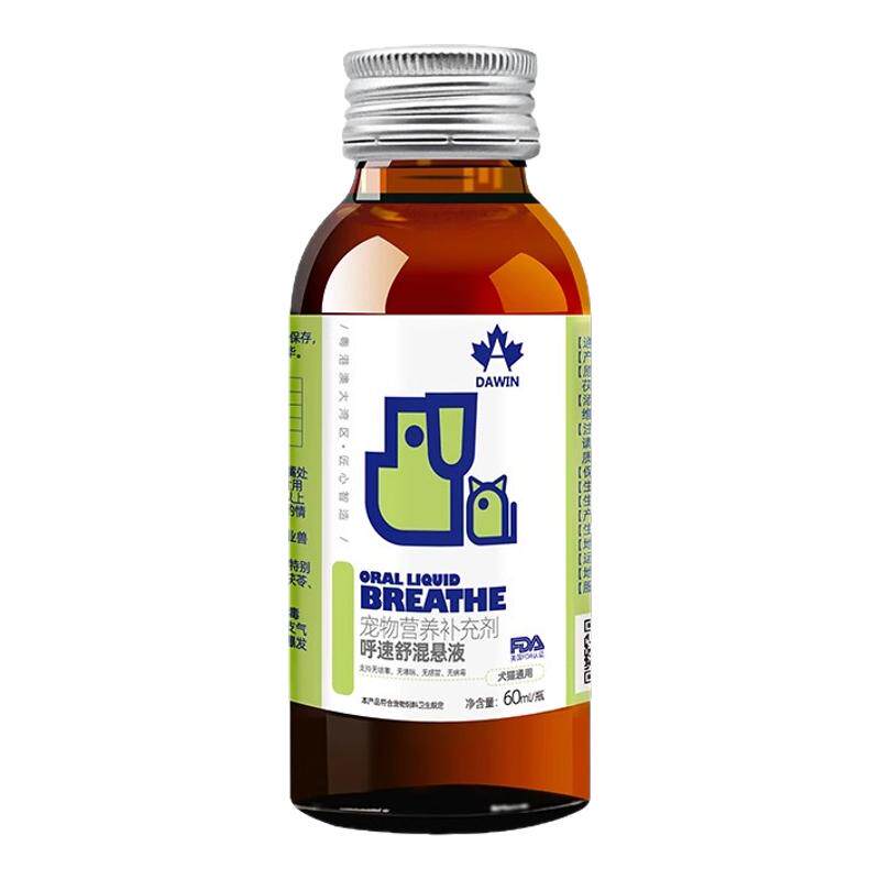 【可议价】大威宠呼速舒混悬液60ml宠物适用营养补充剂呼速舒营养