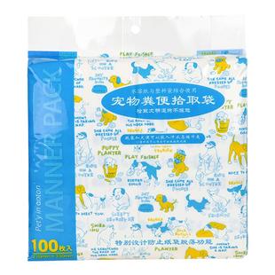 狗狗拾便袋捡屎狗屎袋捡狗便神器宠物粪便拾取器猫屎垃圾袋便便铲