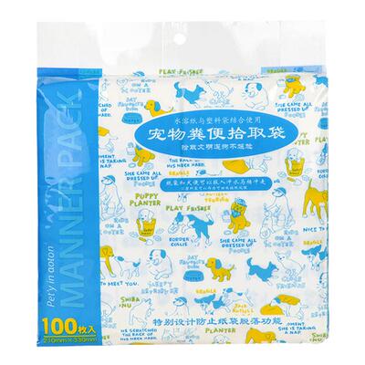 【双层加厚】外出遛狗捡屎不沾手