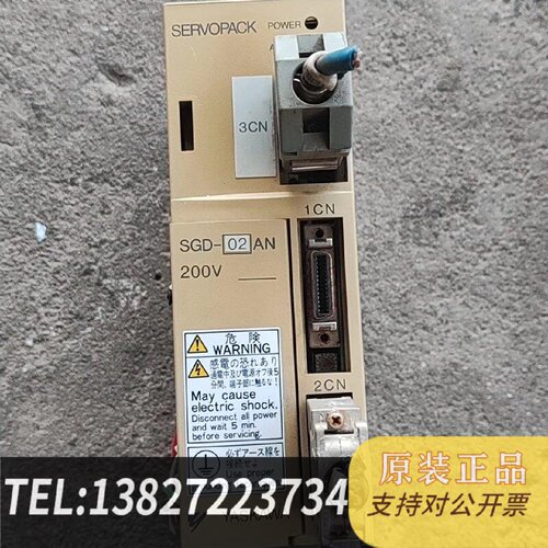 原装正品伺服驱动器SGD02AN200W220V现货议价