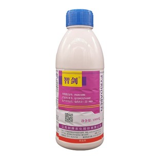 剑牌智剑40%哒螨灵 果树柑橘杀红蜘蛛专用农药达螨灵杀虫剂 高效