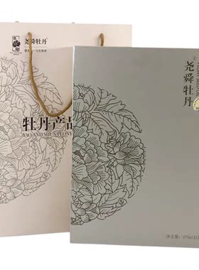 尧舜牡丹籽油礼盒纯牡丹油送礼