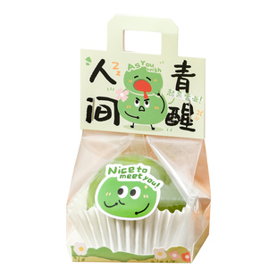 2026新款青团包装盒卡头清明果食品级单个甜品打包袋烘焙手工透明