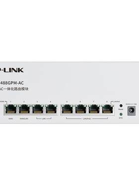 全千兆8口4口PoE供电一体路由器