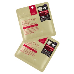 日本QualityFirst眼膜皇后的秘密面膜补水保湿烟酰胺焕白提亮