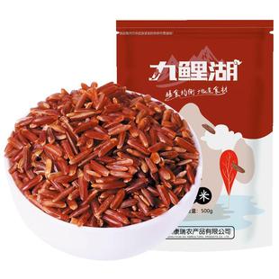 九鲤湖 红糙米5斤井冈山红米农家红米红香米农家粳米红血稻杂粮米