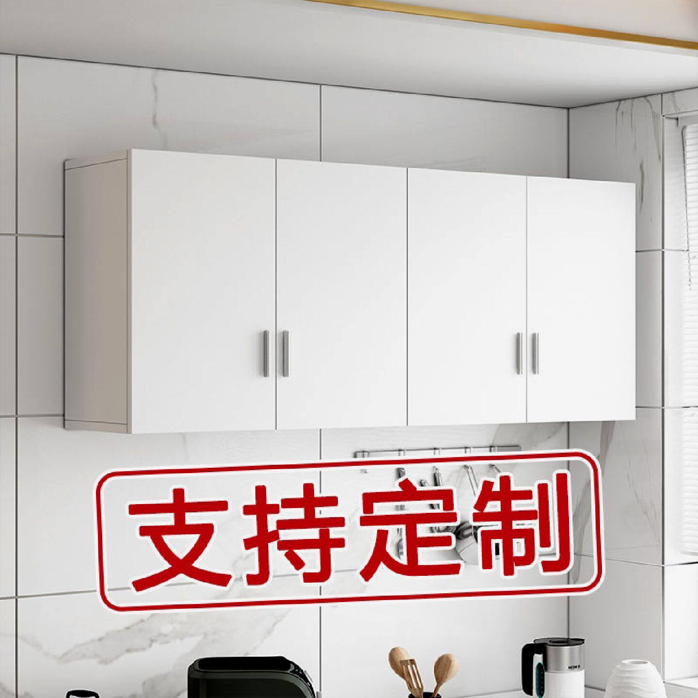 吊柜墙壁柜厨房墙上储物柜橱柜壁挂式卧室悬挂柜卫生间收纳柜吊柜