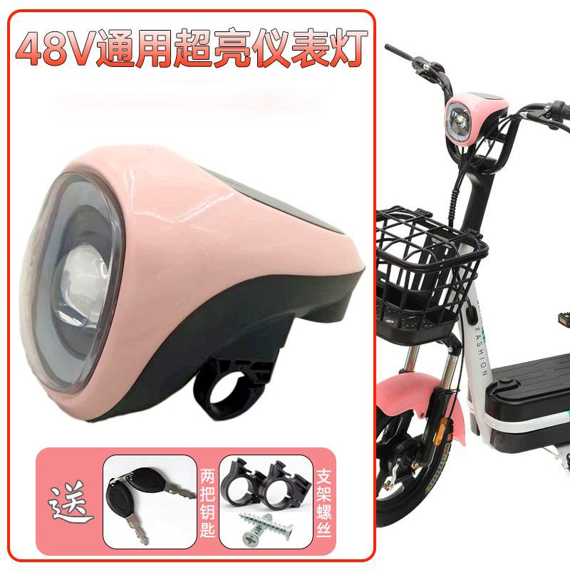 雅迪电动车仪表显示器精准电量显示屏大灯开关总成老款改装专用