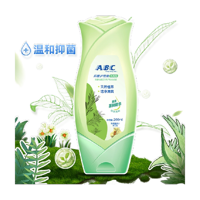 ABC茶树抑菌私处温和护理液