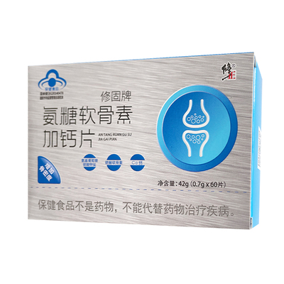 修正氨糖软骨素加钙片碳酸钙氨基葡萄糖成人大人老年人增加骨密度