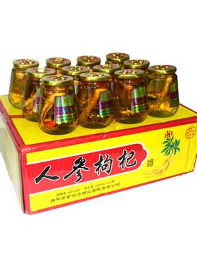 长白山150ml42度52度人参枸杞酒