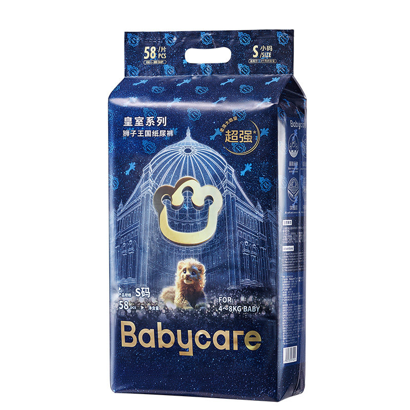 babycare纸尿裤皇室狮子纸尿裤正装
