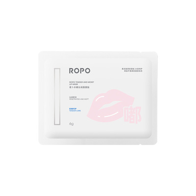 ROPO诺卜水嫩沁润唇膜贴片保湿抗皱舒缓补水滋润唇部护理女