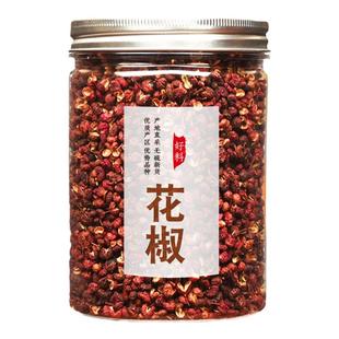 花椒粒四川大红袍麻椒新货家用罐装40g包邮可磨粉干红花椒粒