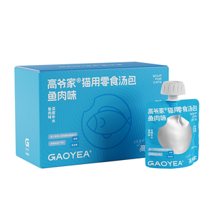 高爷家宠物零食猫用汤包成猫幼猫营养湿粮猫咪补水鸡汤鱼汤80g*6