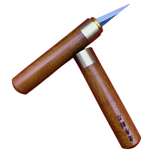 洞箫调音刀修吹口笛子调音修琴码手工木雕刀