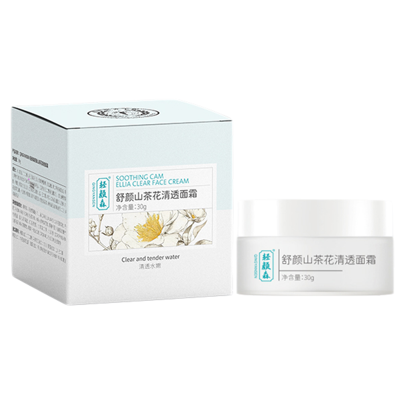 【品牌直发】轻颜森舒颜山茶花清透面霜舒缓 修护屏障滋润保湿