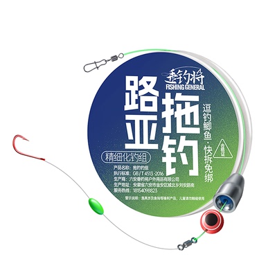路亚鲫鱼线组5卷装细钓组