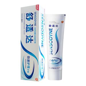 舒适达敏感劲速护理牙膏180g*2支缓解牙齿冷热酸疼含氟抗敏过敏