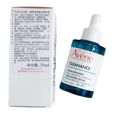 雅漾净颜复合精华外油内干油痘肌