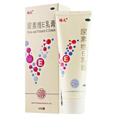 [福元]尿素维e乳膏1%15%*50g*1支/盒手足皲裂脚后跟干裂护肤尿酸皲裂