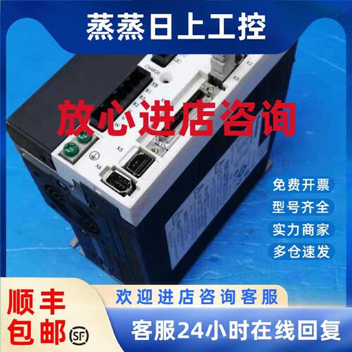议价MDDHT5540松下伺服驱动器成色漂亮保修三个月 议价
