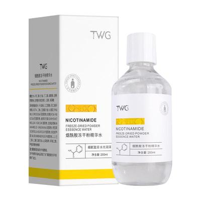 烟酰胺冻干粉精华水抗氧化提亮收缩毛孔祛痘印原液官方旗舰店正品