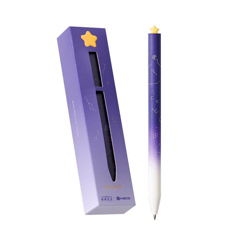 KACO初心星汉灿烂中性笔0.5黑色旋转出芯爱心笔刷题笔可爱高颜值学生考试专用签字笔转动文具碳素笔圆珠笔