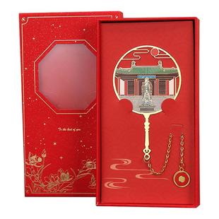 江苏南京夫子庙旅游景区金属团扇书签文创古典中国风纪念品伴手礼