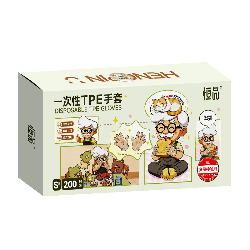 200只TPE一次性手套食品级专用
