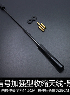 大众高尔 帕萨特汽车车顶天线碳纤维FM收音机信号增强天线改装