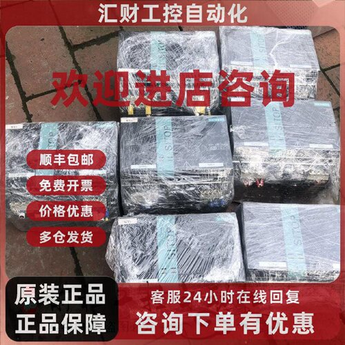 议价6EP1336-3BA00 DC24V 20A 成色9新 6EP1 336-3BA00 详情询问