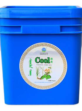 伊克塞COOL冰爽清凉解暑植物饲料