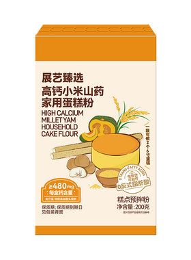 展艺臻选高钙小米山药家用蛋糕粉