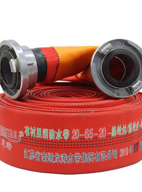 龙涛消防水带国标16型13-65/80-20/25米聚氨酯消防车加厚红色水带
