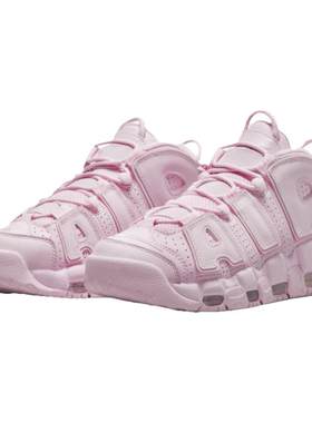 Nike Air More Uptempo皮蓬大Air粉色女运动复古篮球鞋DV1137-600