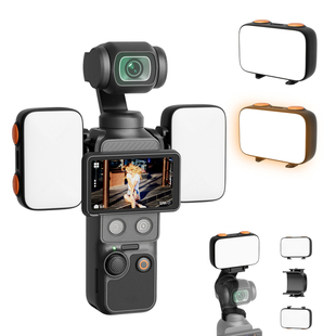 适用适用dji大疆pocket4补光灯dji配件pocket4代口袋相机3代相机灯光磁吸专用proket3