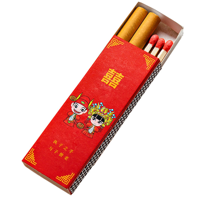 婚礼散装喜烟盒2支装分装盒结婚用的香烟礼盒婚宴婚庆烟盒火柴盒